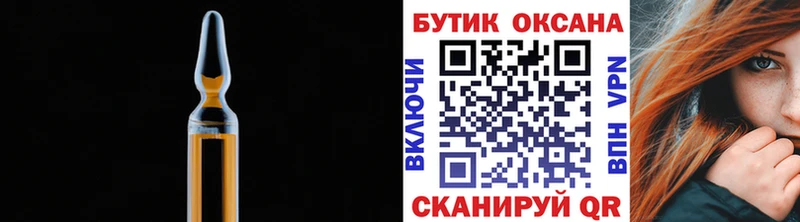 Бутират буратино  где можно купить наркотик  Усть-Джегута 