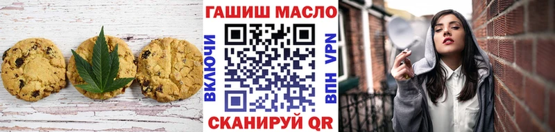 Canna-Cookies конопля  купить наркоту  Усть-Джегута 