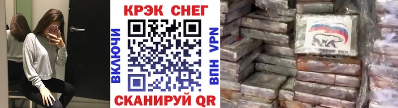 Cocaine Перу  где найти   Усть-Джегута 
