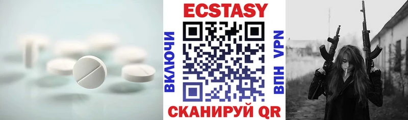 продажа наркотиков  Усть-Джегута  Экстази ешки 