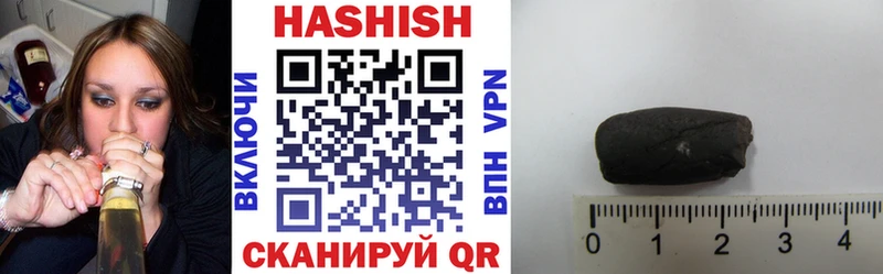 ГАШ хэш  Усть-Джегута 
