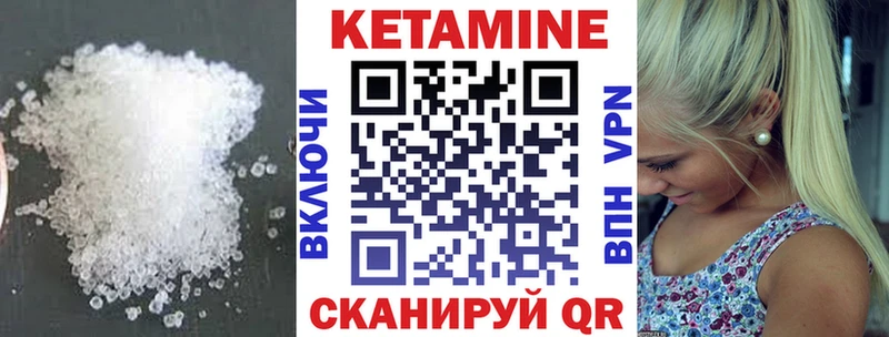 магазин продажи наркотиков Усть-Джегута мега маркетплейс Кетамин ketamine
