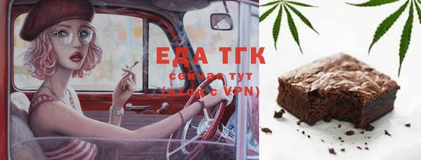 таблы Арсеньев