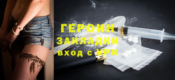 spice Армянск