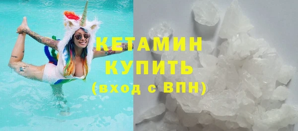 spice Армянск
