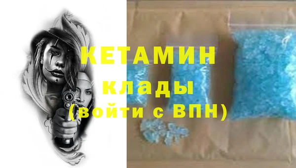 таблы Арсеньев
