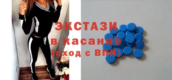 spice Армянск