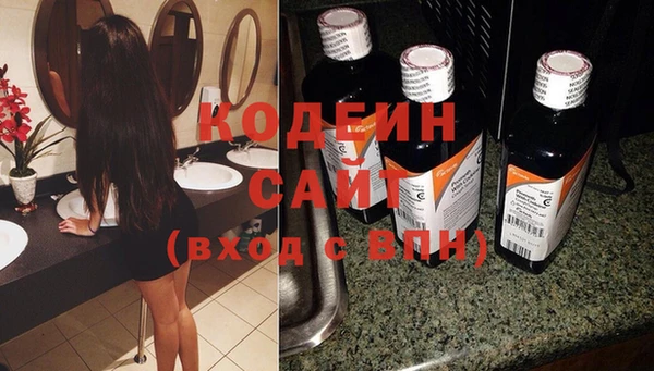 spice Армянск