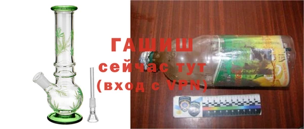 прущая мука Аркадак