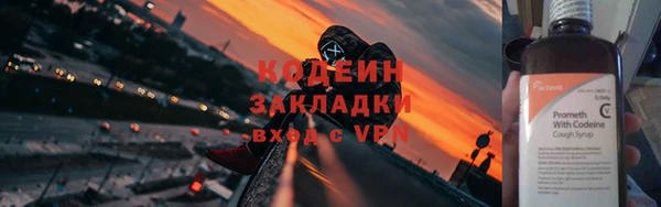 spice Армянск