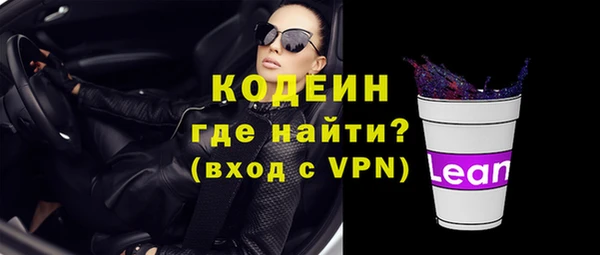 таблы Арсеньев