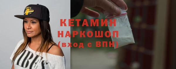 прущая мука Аркадак