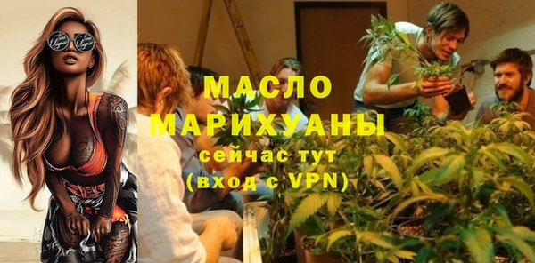 таблы Арсеньев