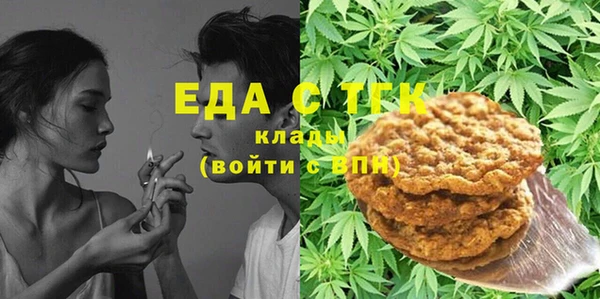 таблы Арсеньев