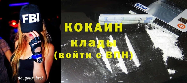 таблы Арсеньев