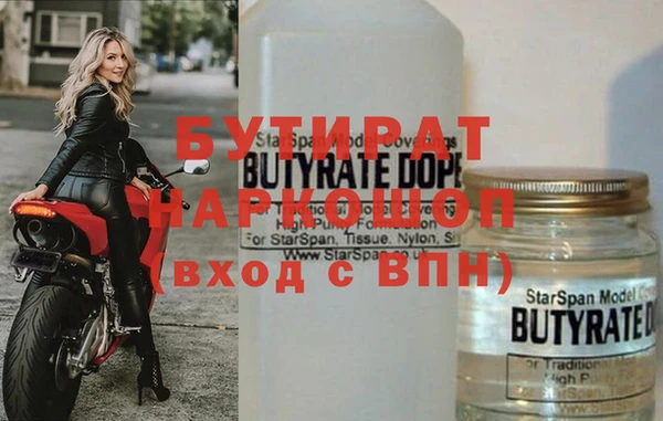 spice Армянск