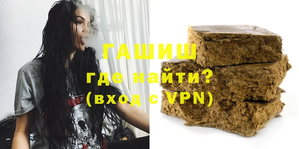 таблы Арсеньев