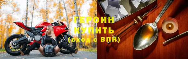 таблы Арсеньев