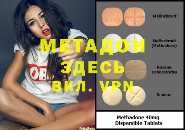 таблы Арсеньев