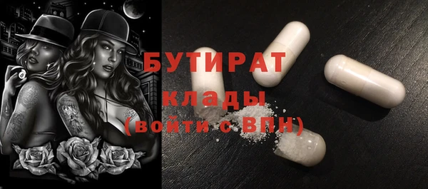 spice Армянск