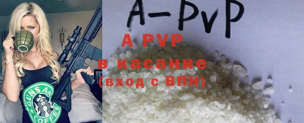 таблы Арсеньев