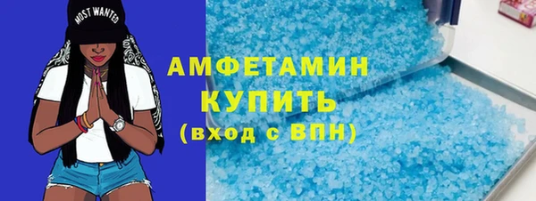 spice Армянск