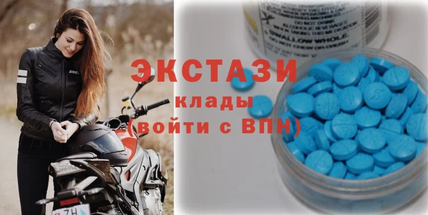 таблы Арсеньев