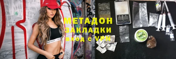 spice Армянск