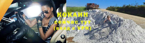 прущая мука Аркадак