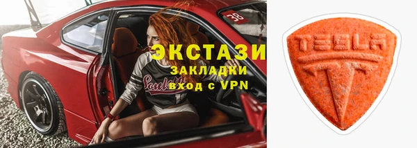 таблы Арсеньев
