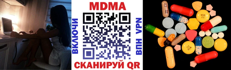где купить наркоту  Усть-Джегута  МДМА молли 