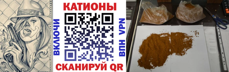 Меф мука Усть-Джегута