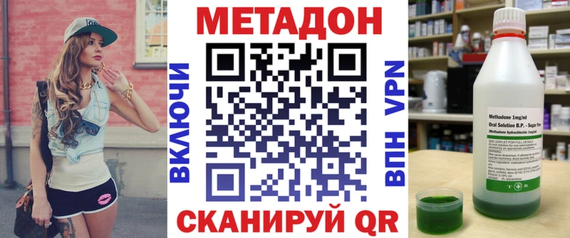блэк спрут рабочий сайт  Усть-Джегута  Метадон VHQ 