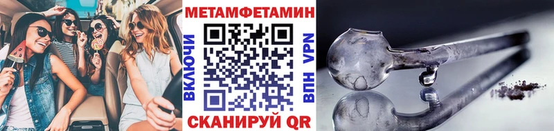что такое   Усть-Джегута  Метамфетамин Methamphetamine 